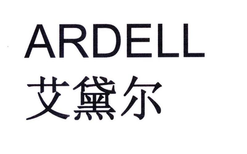 ardell-ardell什么意思