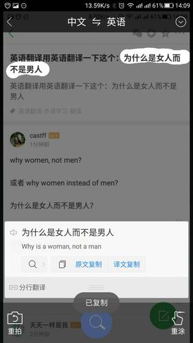 英語翻譯中文在線翻譯-英語翻譯中文