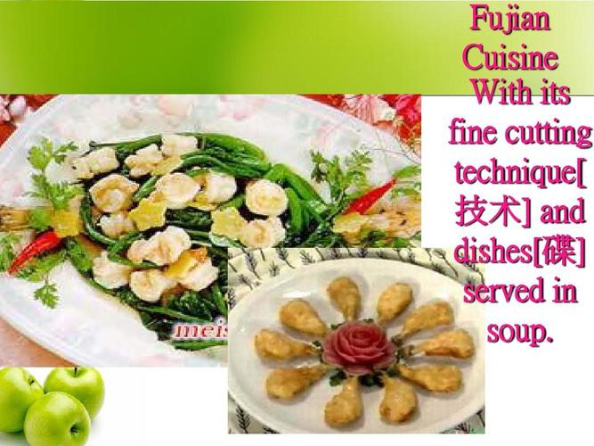 finefood-finefood是什么意思