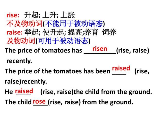 measures-measure是及物動(dòng)詞還是不及物動(dòng)詞