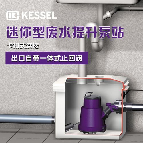 kessel-kessel是什么牌子