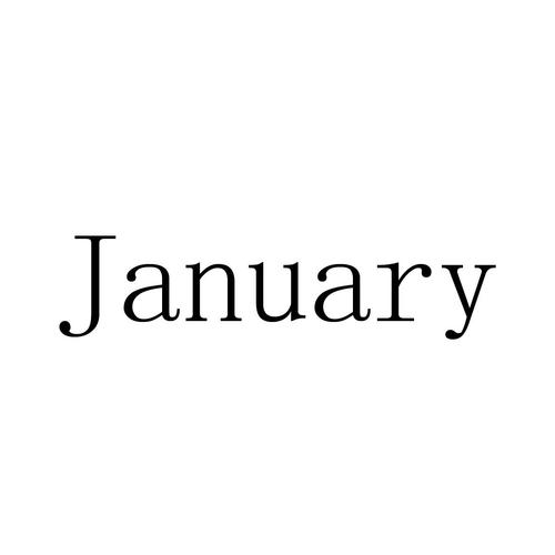 january-january什么意思