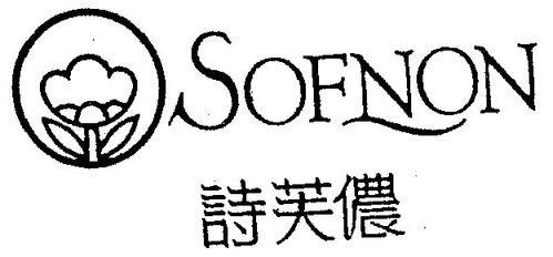 sofnon-