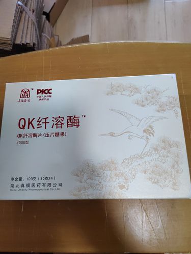 qk-qk纖溶酶