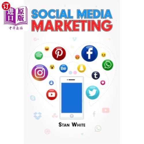 socialmarketing-socialmarketing網(wǎng)站