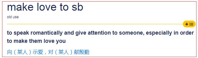 make love 是什么意思-makelove是什么意思中文