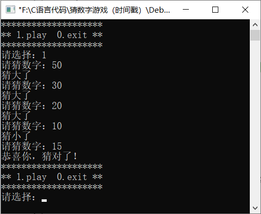 voids-void是什么符號(hào)代表什么c語(yǔ)言