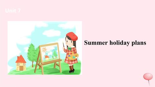 summerholiday-summerholiday怎么讀