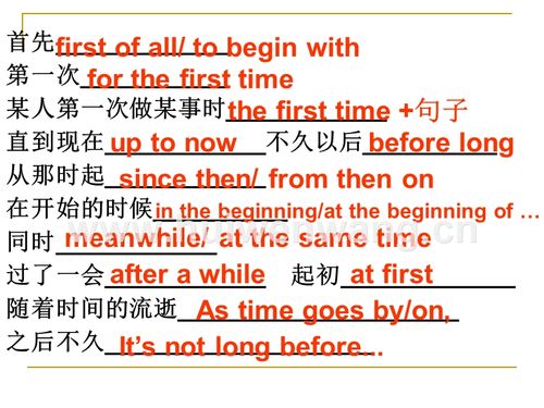 fromnowon-fromnowon等于什么短語(yǔ)