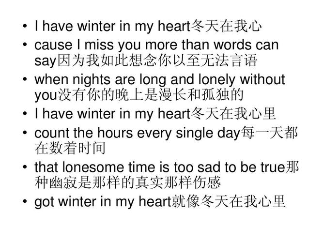 youhavemyword-youhavemyword什么歌的詞