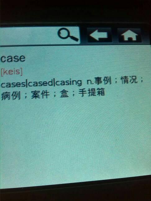 case是什么意思-case是什么意思中文