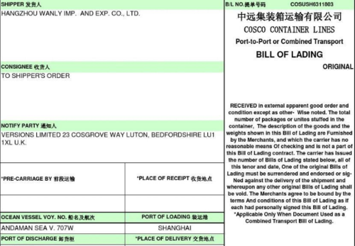 consignee-consignee和notify party