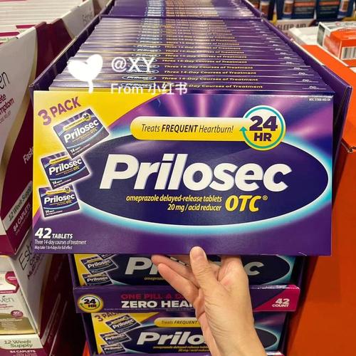 prilosec-prilosec胃藥