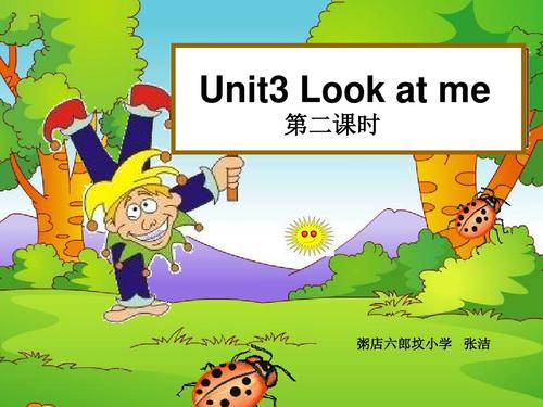 look at me-look at me翻譯中文