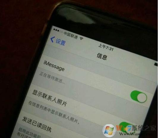 ime-imessag一直在等待激活