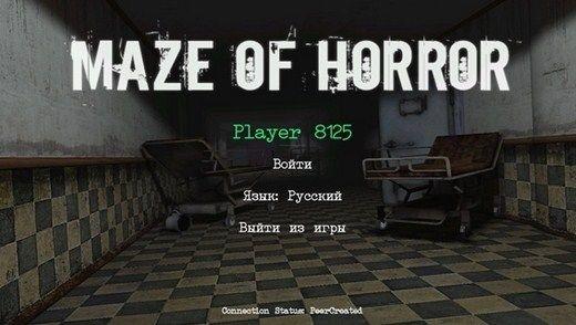 maze-mazeofhorror