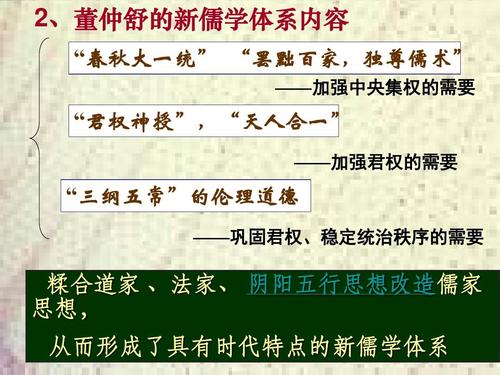 罷黜-罷黜是什么意思