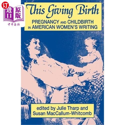 giving-giving birth