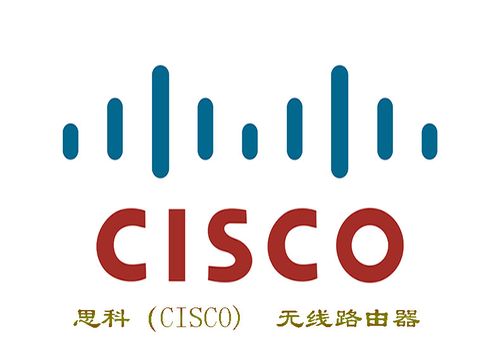 cisco思科-cisco思科官網(wǎng)