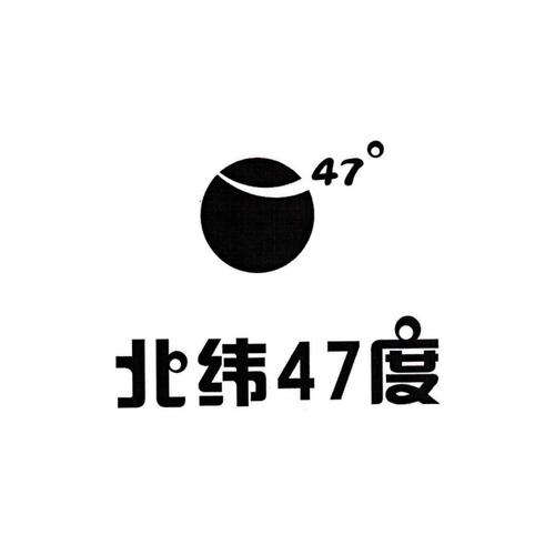 北緯-北緯47度