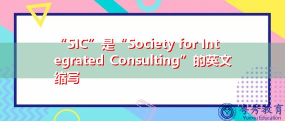 society是什么意思-society是什么意思中文