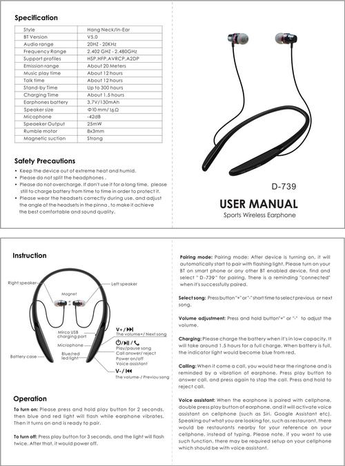 manual是什么-manual是什么牌子耳機