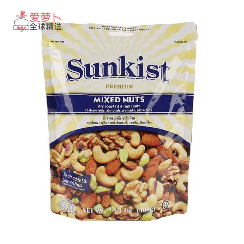 nuts-nuts堅果官網(wǎng)