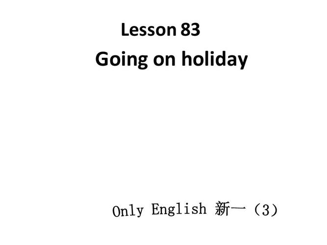 onholiday-onholiday怎么讀