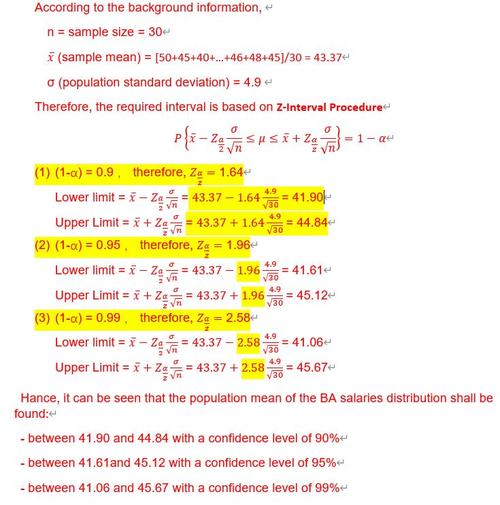 estimate-estimate的名詞