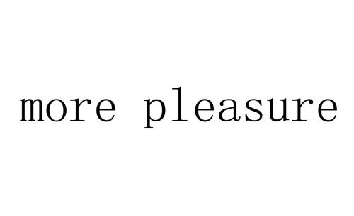 pleasure-pleasure翻譯成中文