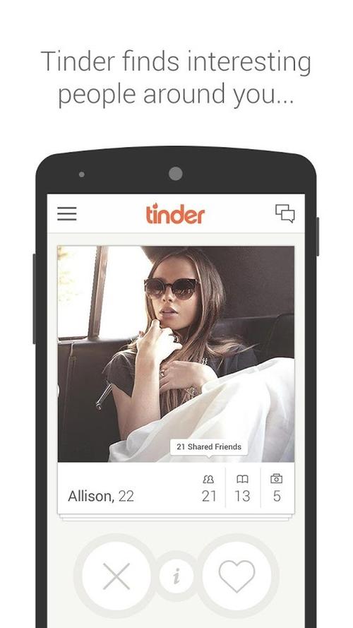 tinder-tinder交友軟件下載安卓