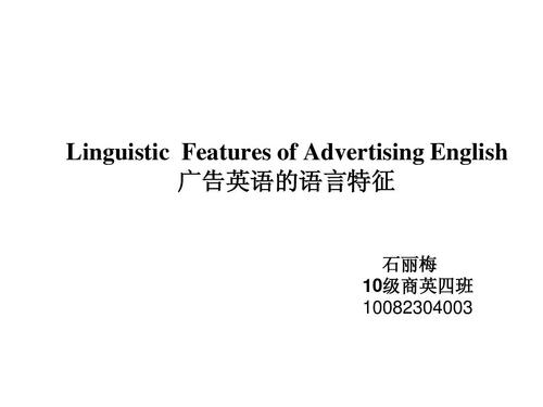 advertising-advertising和advertisement區(qū)別