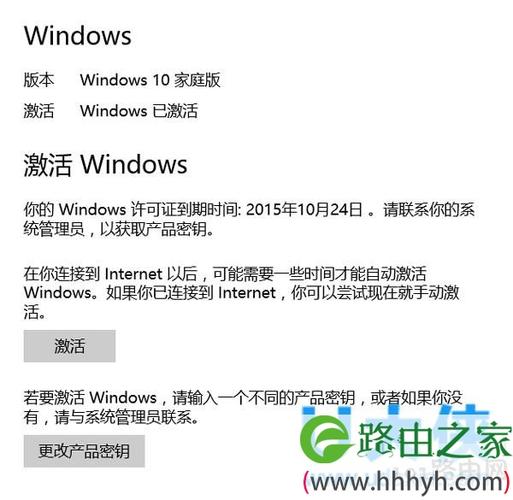 關(guān)于WINDOWSGENUINEADVANTAGE的信息