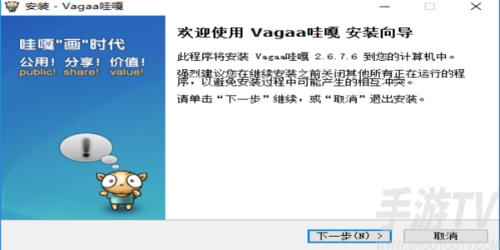 vagaa是什么-vagaa是什么意思