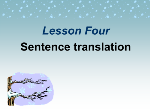 sentences-sentences的翻譯