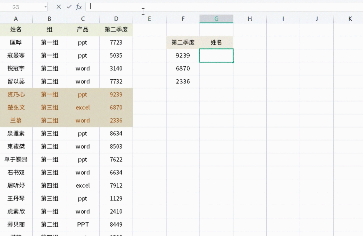 lookup-lookup函數(shù)怎么用