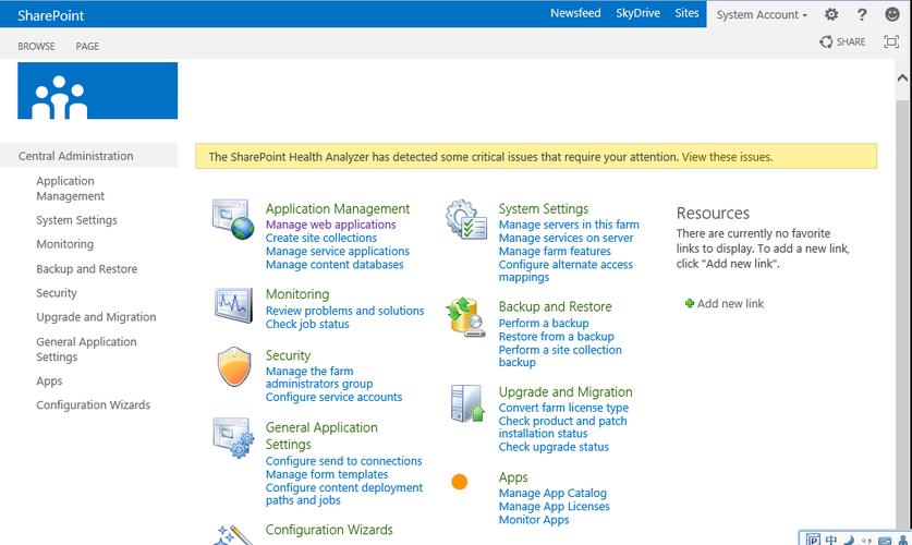 sharepoint-sharepoint功能需要購(gòu)買(mǎi)嗎