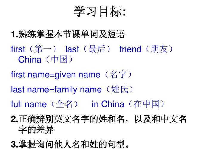 surname-surname怎么讀