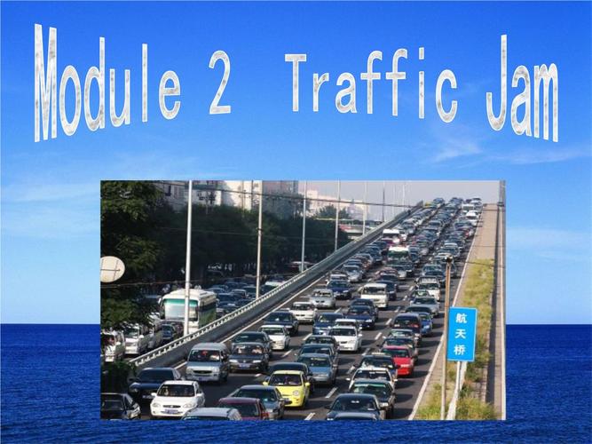 trafficjam-trafficjam可數(shù)嗎