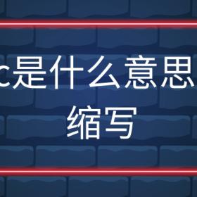 XT是什么意思-xt是什么意思網(wǎng)絡(luò)用語