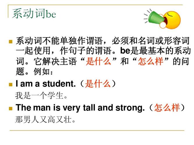 strong-strong的名詞和動詞