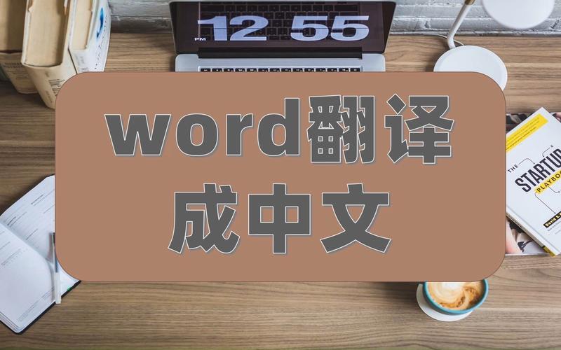 在線翻譯英語(yǔ)-在線翻譯英語(yǔ) 中文軟件