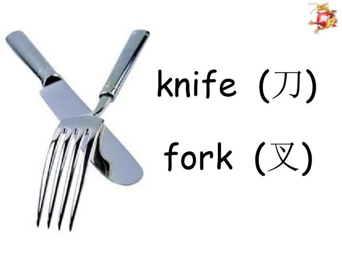 knife的意思-knife什么意思英語翻譯