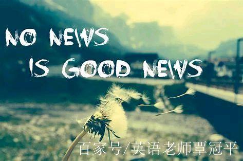 news-news是什么意思