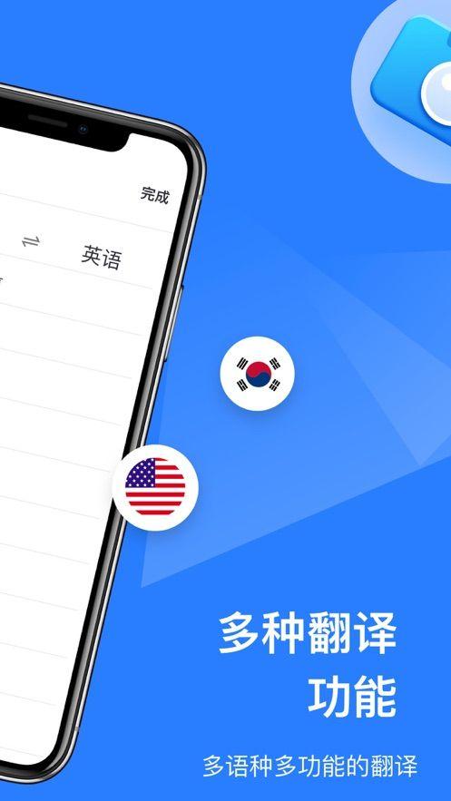 荷蘭語翻譯-荷蘭語翻譯app