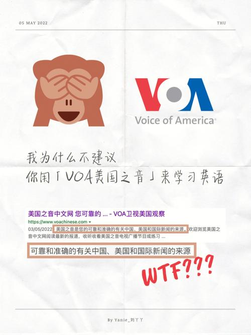 voa英語-voa英語官網(wǎng)