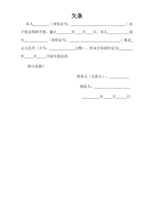 特立此據(jù)-特立此據(jù)以資證明什么意思