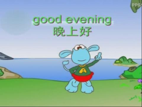 晚上好的英語-早上好中午好晚上好的英語