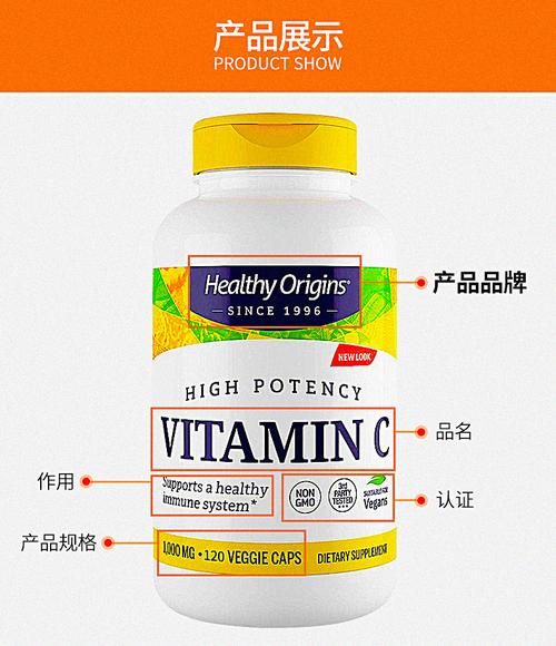 vitaminc-vitaminc一天吃多少