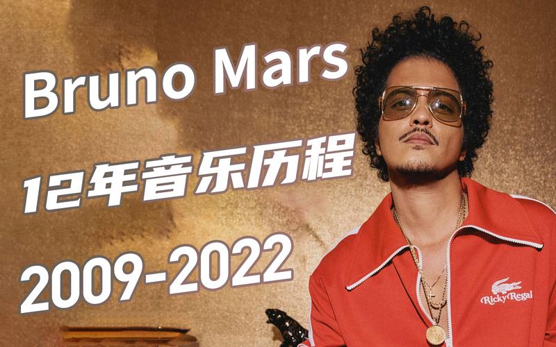 brunomars-brunomars是什么意思